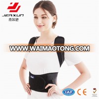 Factory price relieve pain lumbar back brace pain belt